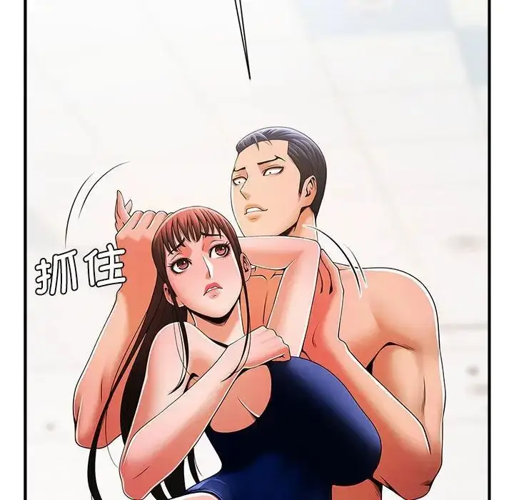 漫画《逆袭之路》第3话第101张图