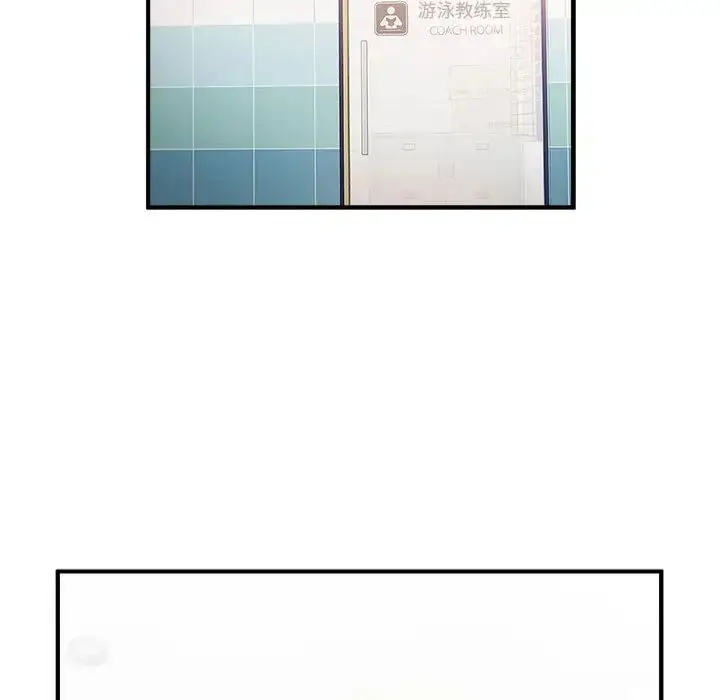 漫画《逆袭之路》第3话第109张图