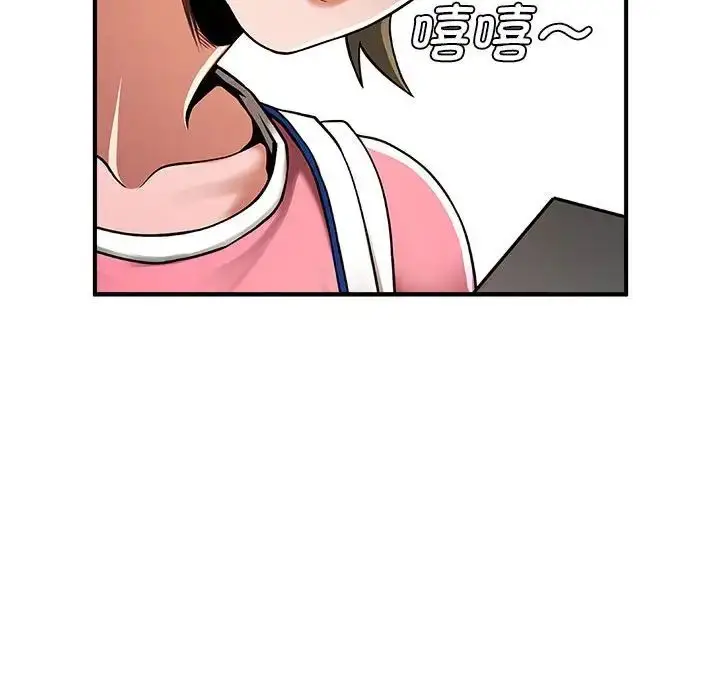漫画《逆袭之路》第3话第115张图