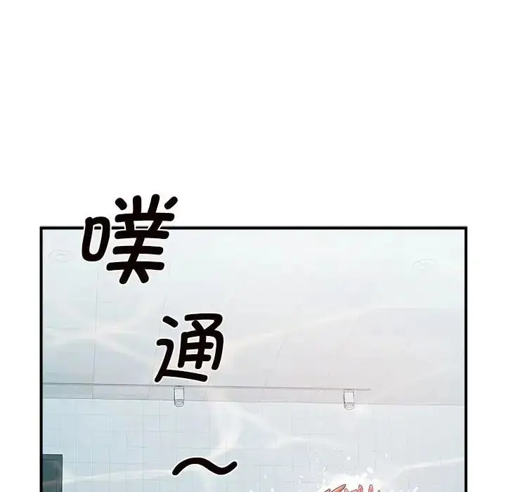 漫画《逆袭之路》第3话第129张图