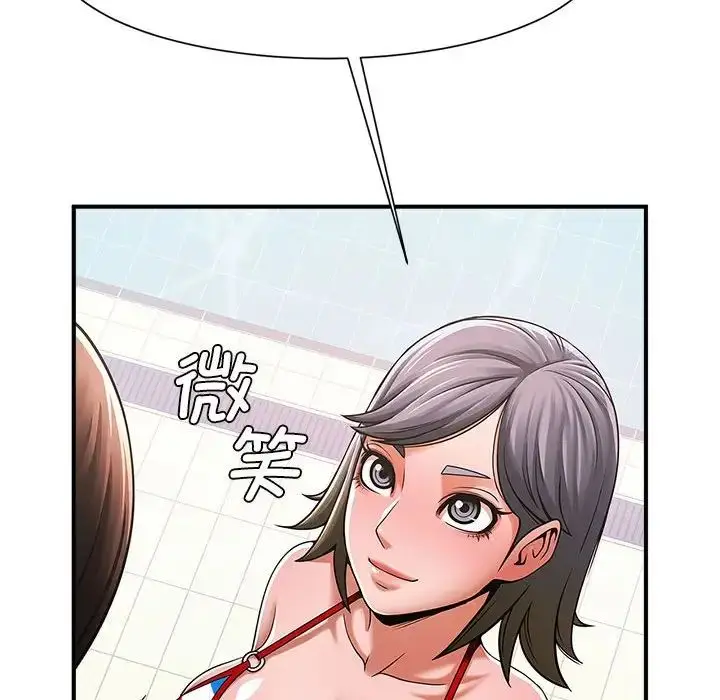 漫画《逆袭之路》第3话第147张图