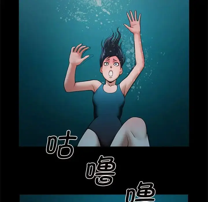 漫画《逆袭之路》第3话第154张图
