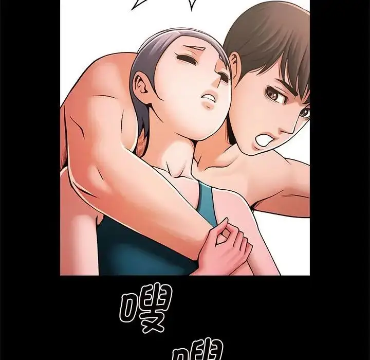 漫画《逆袭之路》第3话第161张图