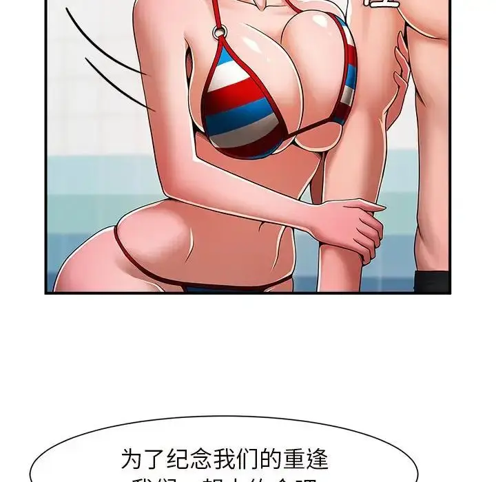 漫画《逆袭之路》第3话第171张图