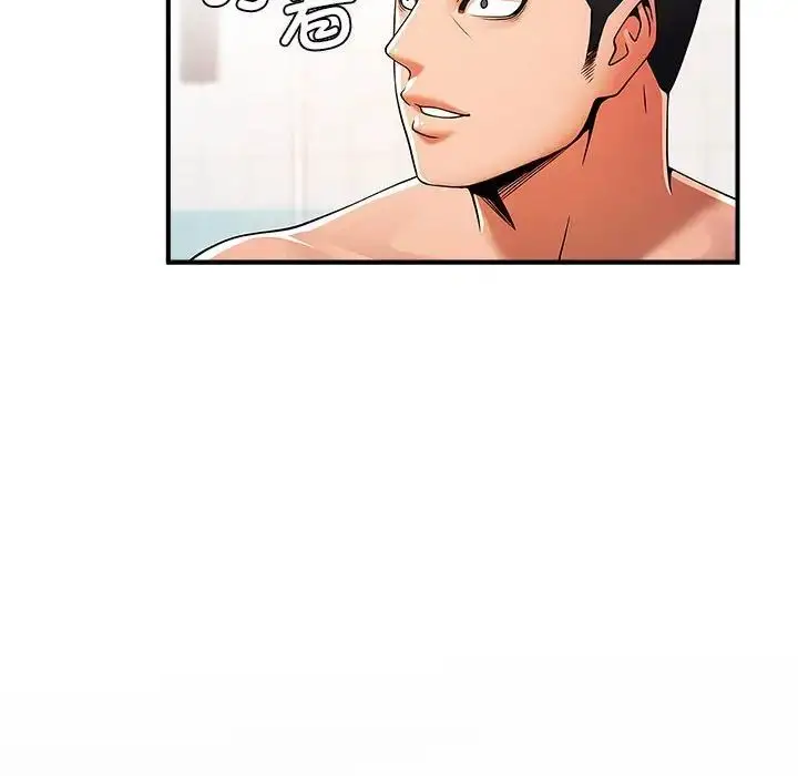 漫画《逆袭之路》第3话第176张图