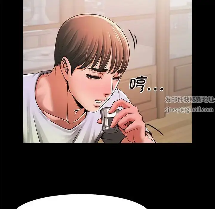 漫画《逆袭之路》第3话第186张图