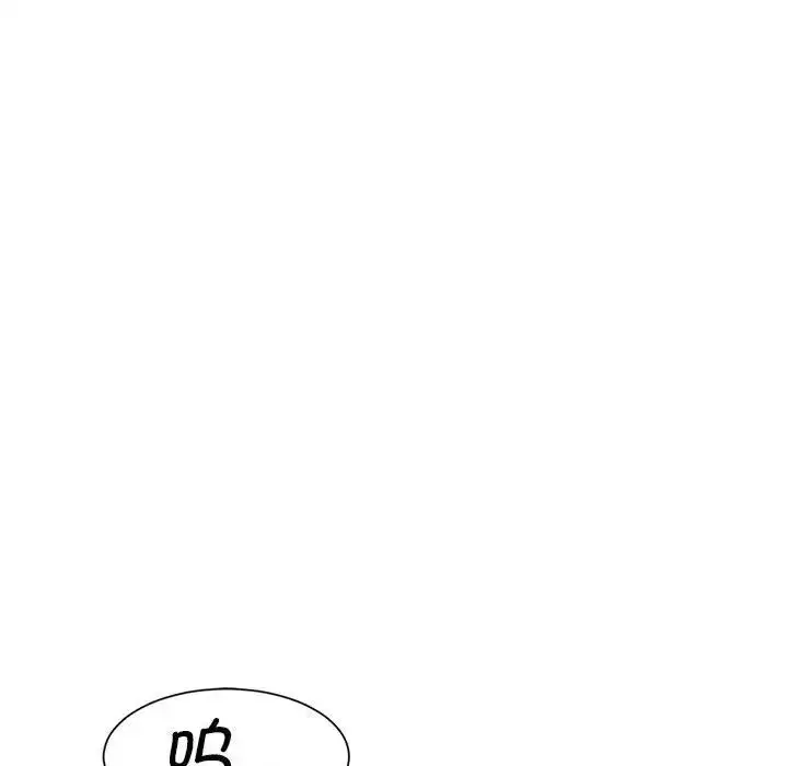 漫画《逆袭之路》第3话第25张图