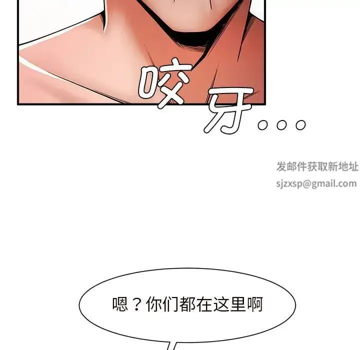 漫画《逆袭之路》第3话第45张图