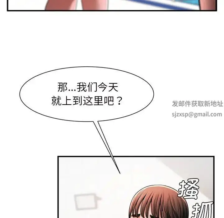 漫画《逆袭之路》第3话第7张图
