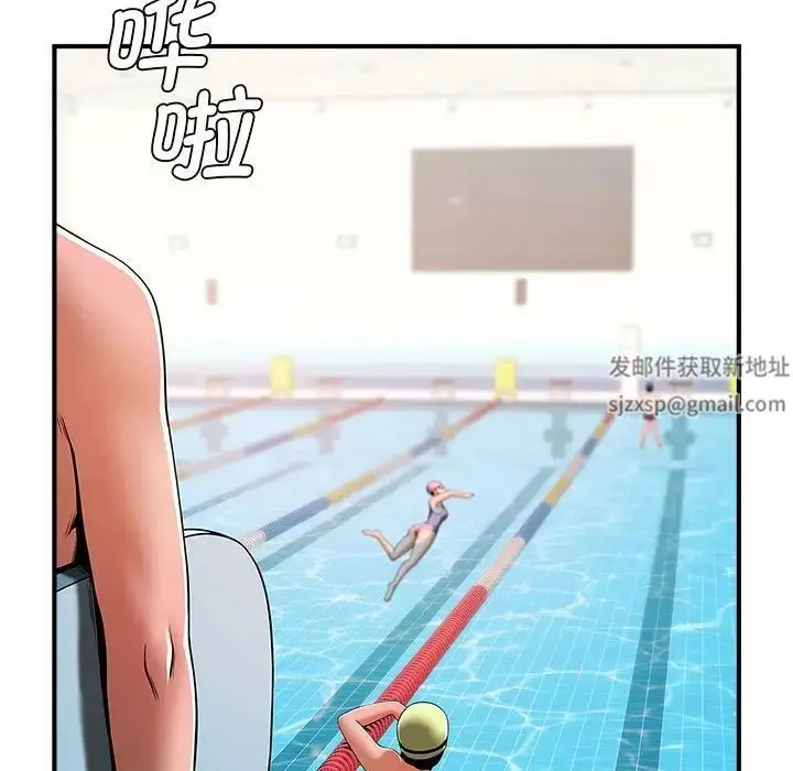 漫画《逆袭之路》第3话第75张图