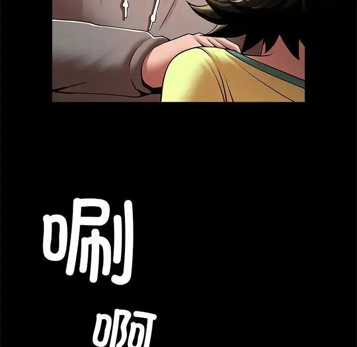 漫画《逆袭之路》第24话第103张图