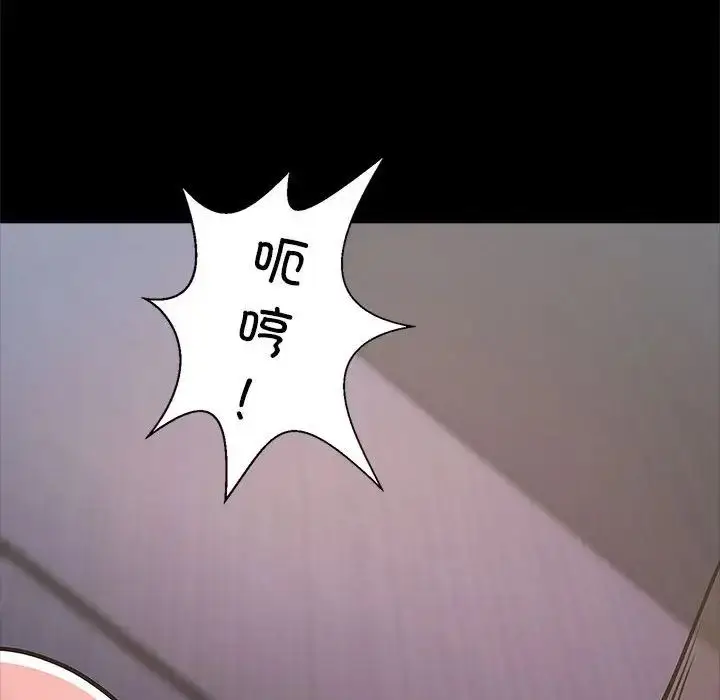 漫画《逆袭之路》第24话第133张图