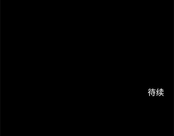 漫画《逆袭之路》第24话第138张图
