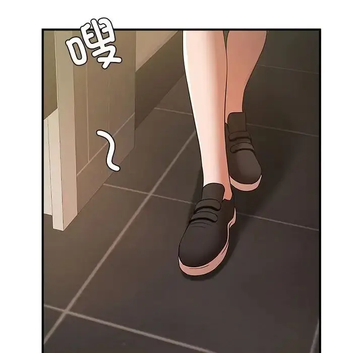 漫画《逆袭之路》第25话第115张图