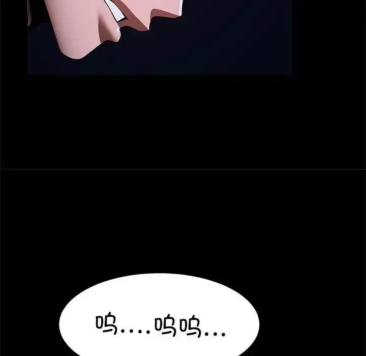 漫画《逆袭之路》第25话第31张图