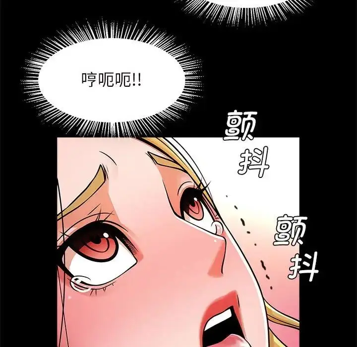 漫画《逆袭之路》第10话第92张图