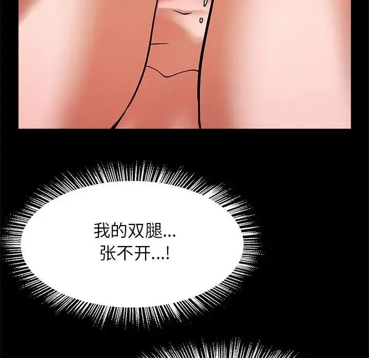 漫画《逆袭之路》第9话第125张图