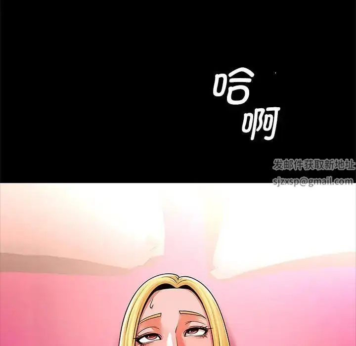 漫画《逆袭之路》第9话第132张图