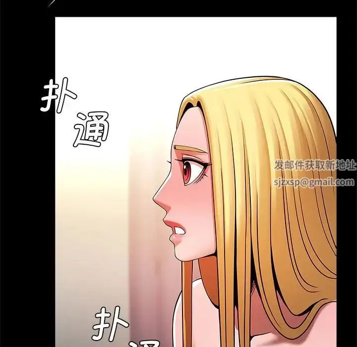 漫画《逆袭之路》第9话第153张图