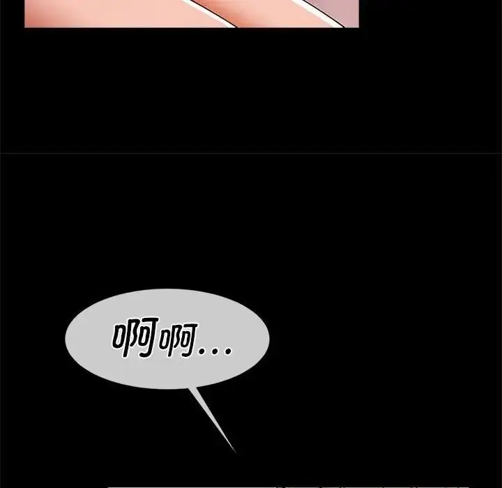 漫画《逆袭之路》第9话第156张图