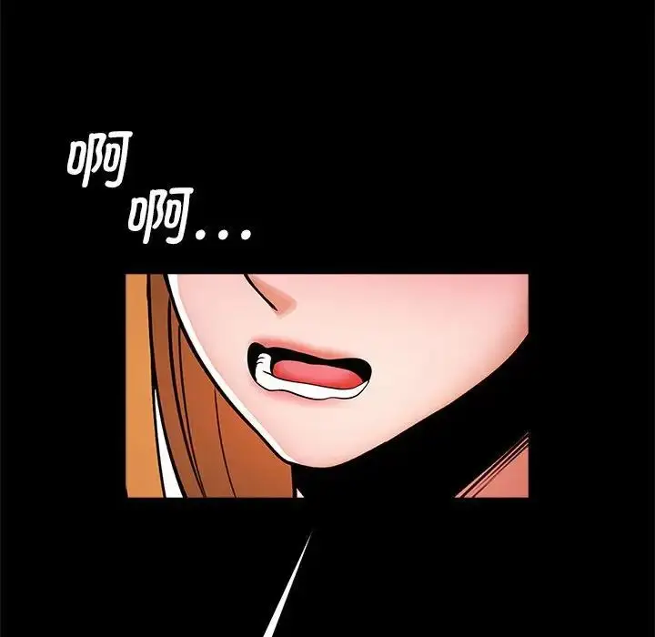 漫画《逆袭之路》第9话第61张图