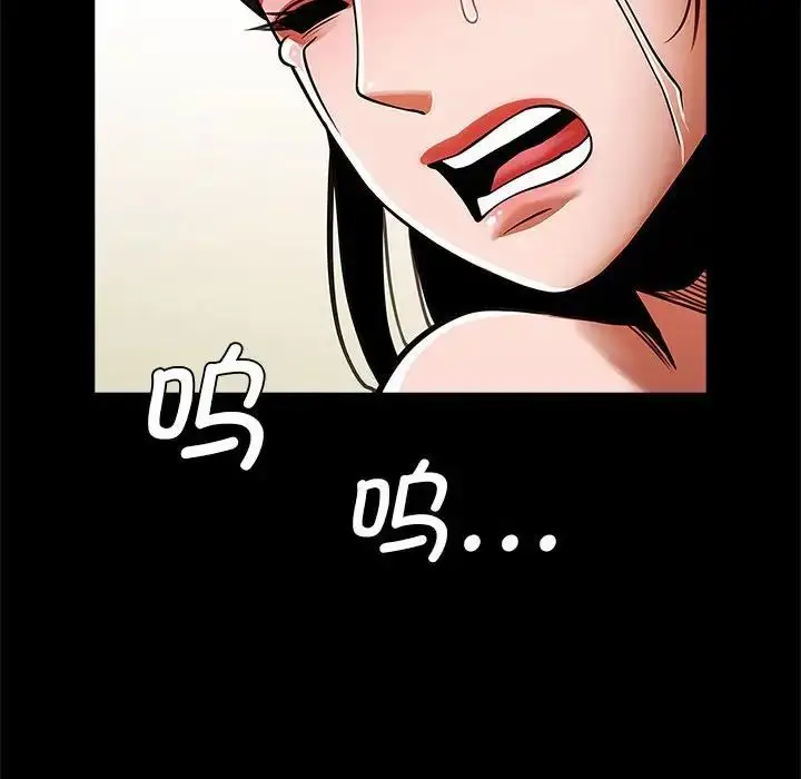 漫画《逆袭之路》第22话第42张图