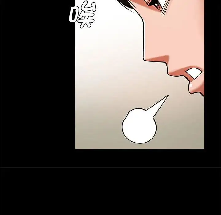 漫画《逆袭之路》第22话第68张图