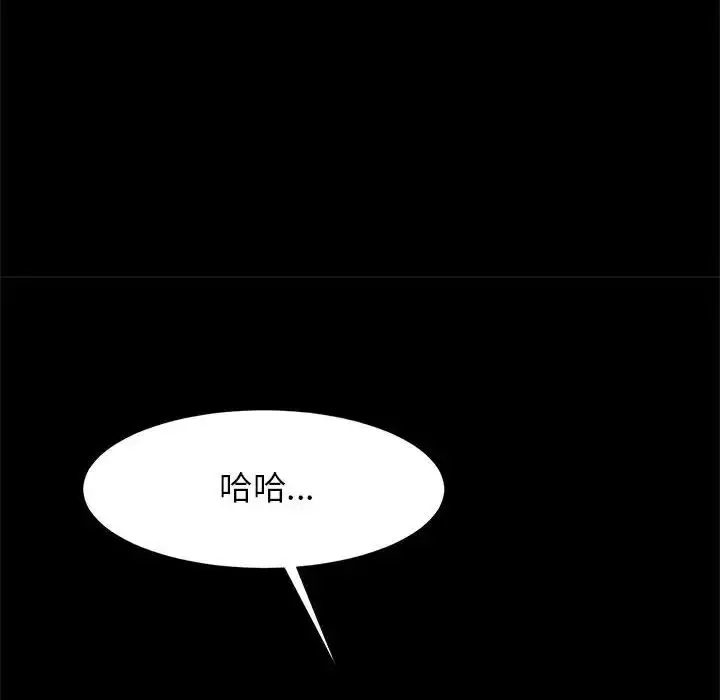 漫画《逆袭之路》第11话第148张图
