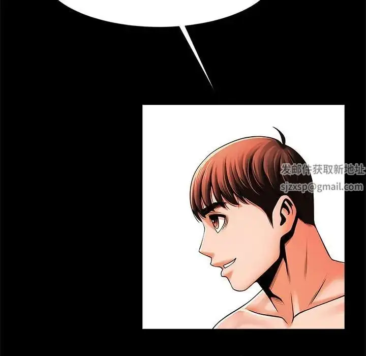 漫画《逆袭之路》第11话第150张图