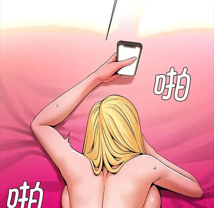 漫画《逆袭之路》第11话第94张图