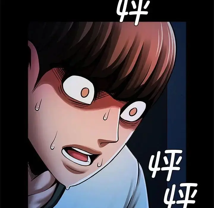 漫画《逆袭之路》第19话第112张图