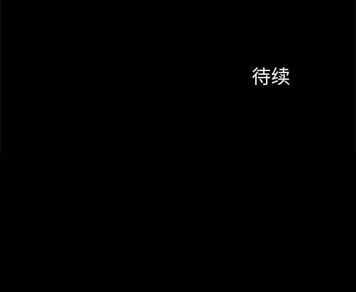 漫画《逆袭之路》第19话第144张图