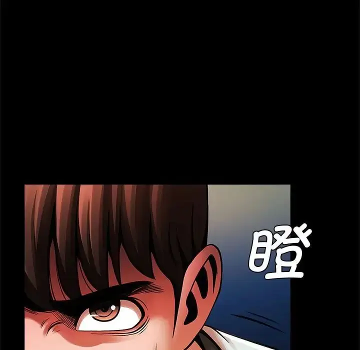 漫画《逆袭之路》第19话第37张图