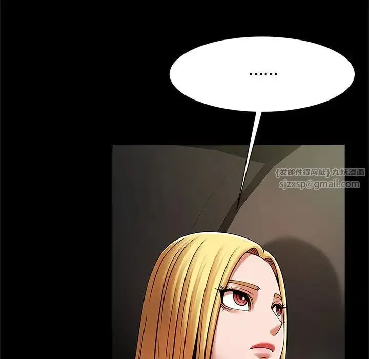 漫画《逆袭之路》第19话第68张图