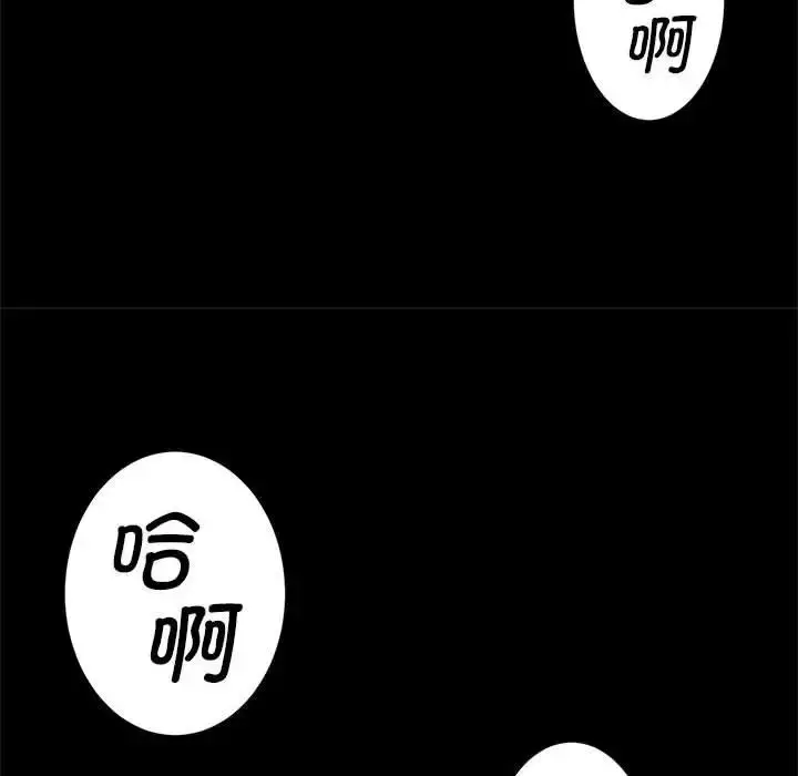漫画《逆袭之路》第18话第108张图