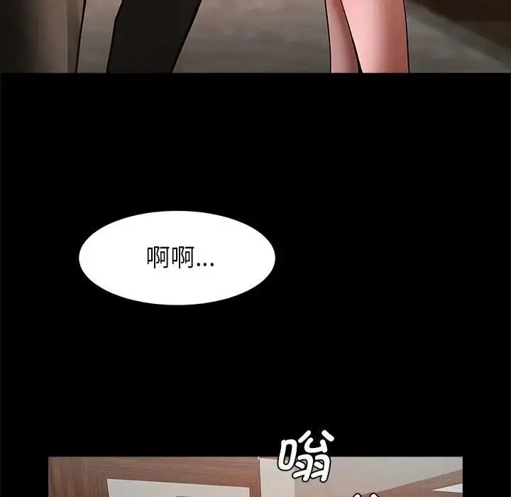 漫画《逆袭之路》第18话第13张图