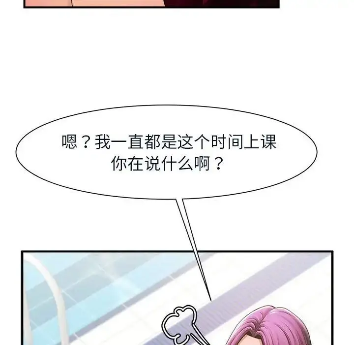 漫画《逆袭之路》第4话第118张图