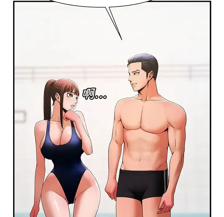 漫画《逆袭之路》第4话第127张图
