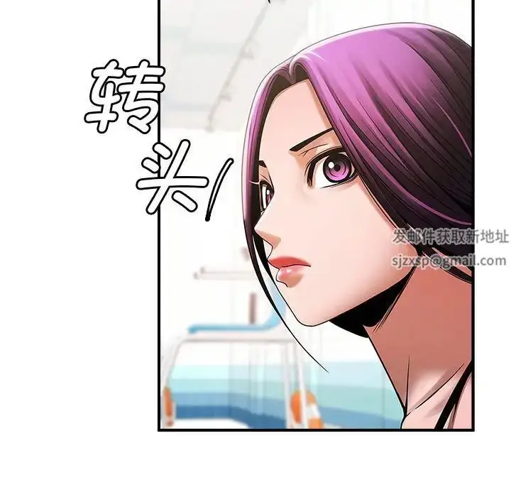 漫画《逆袭之路》第4话第132张图