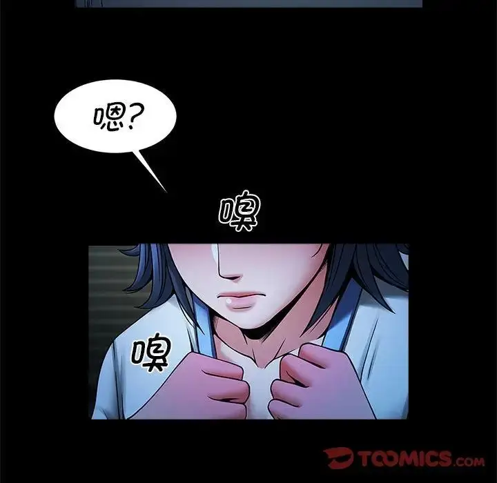 漫画《逆袭之路》第4话第30张图