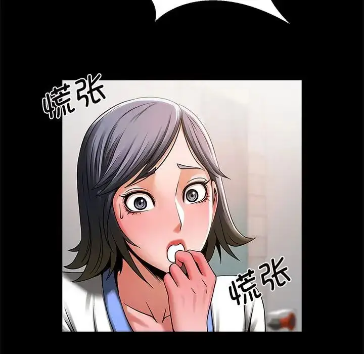 漫画《逆袭之路》第4话第61张图