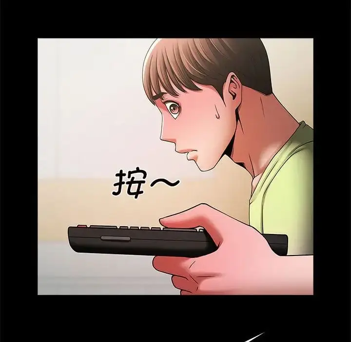 漫画《逆袭之路》第4话第68张图
