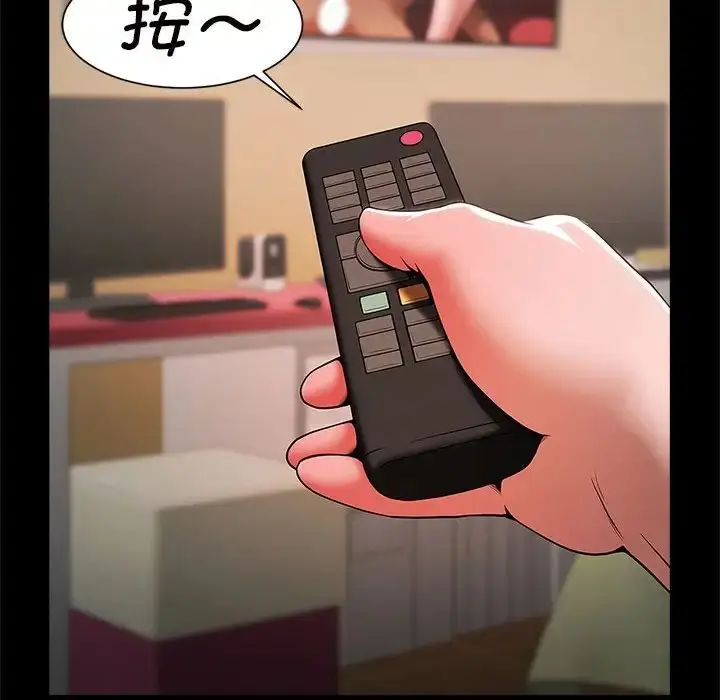 漫画《逆袭之路》第4话第70张图
