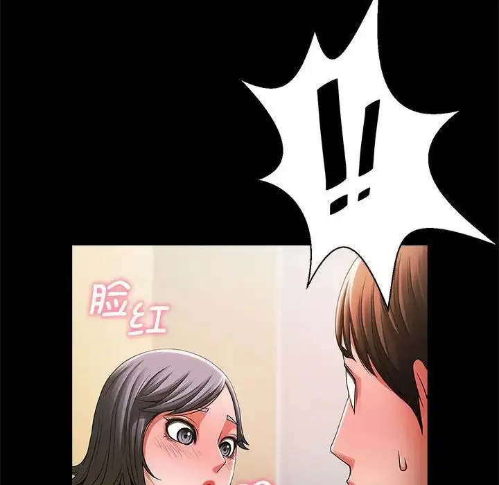 漫画《逆袭之路》第4话第82张图