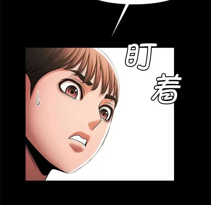漫画《逆袭之路》第4话第95张图
