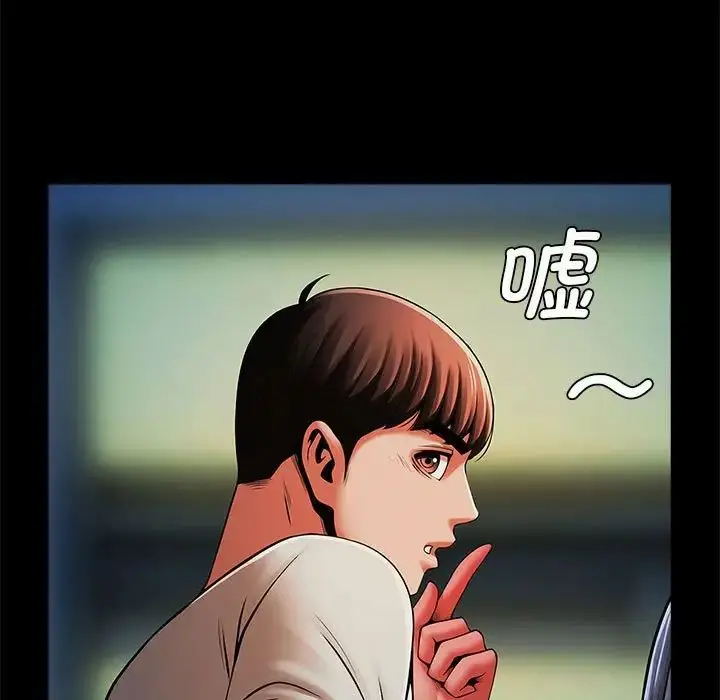 漫画《逆袭之路》第20话第13张图