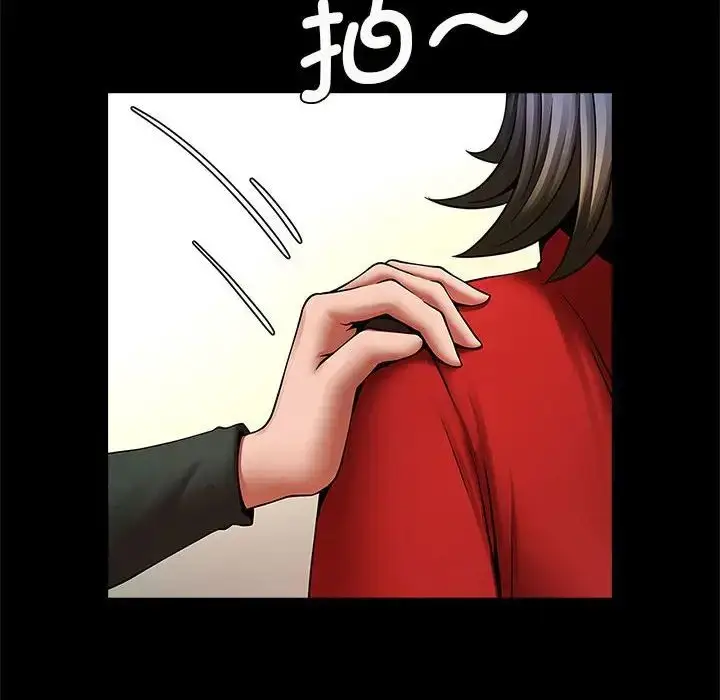 漫画《逆袭之路》第20话第26张图