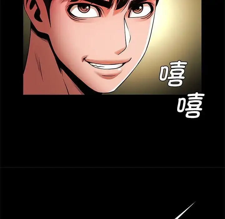 漫画《逆袭之路》第13话第120张图