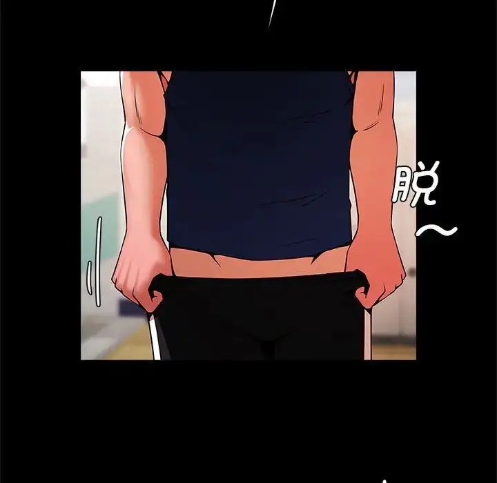 漫画《逆袭之路》第13话第137张图