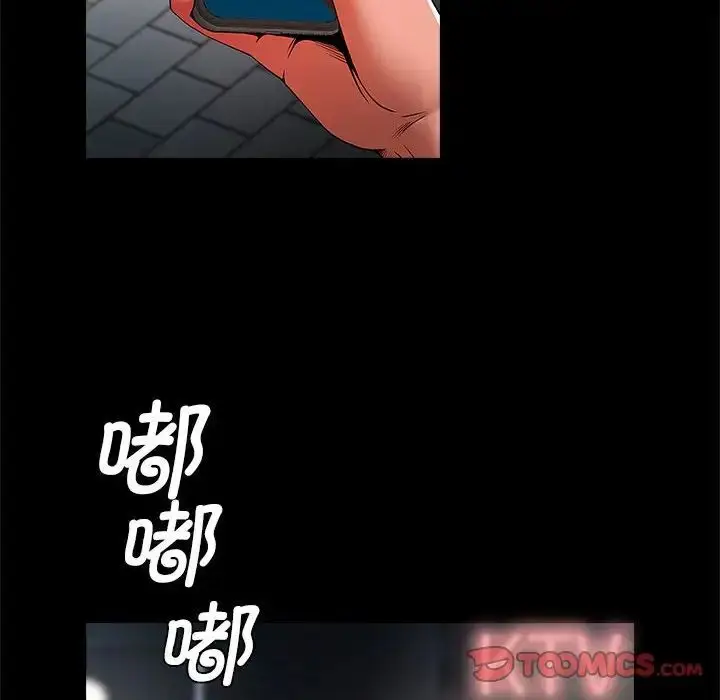 漫画《逆袭之路》第13话第63张图